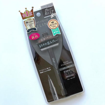 ã·ã«ããŒãªãããã¢ã€ã©ã€ããŒWP/D-UP/ãªãããã¢ã€ã©ã€ããŒã䜿ã£ãã¯ãã³ãïŒ6æç®ïŒ