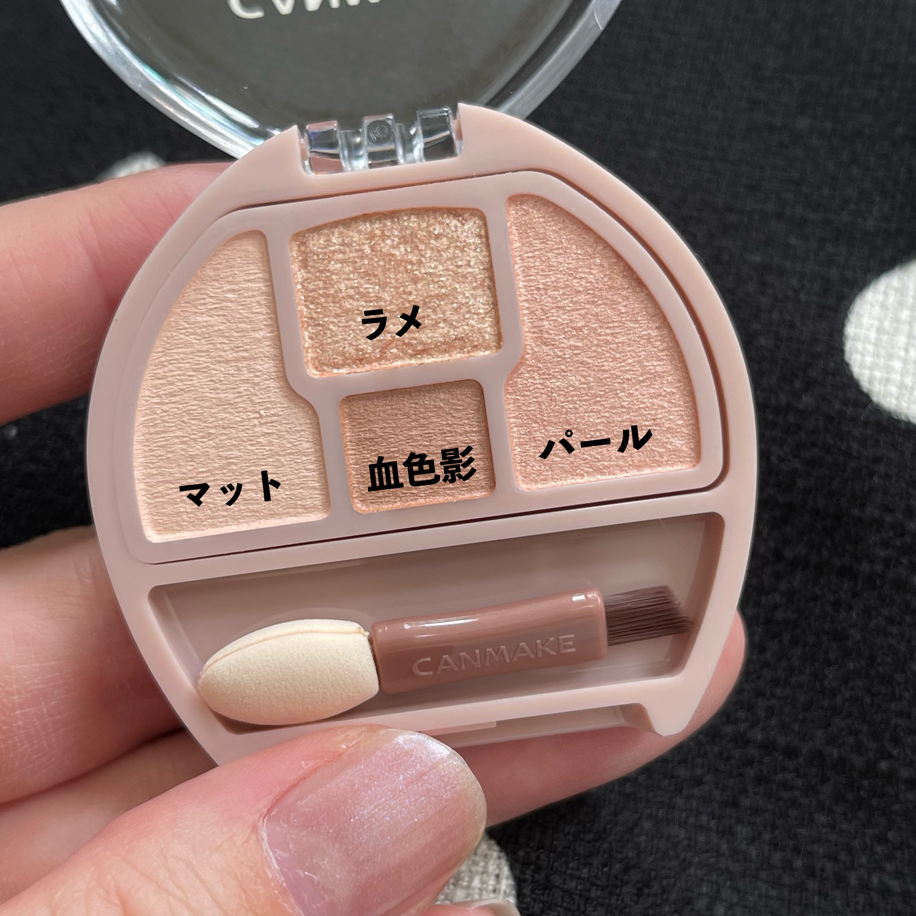 プランぷくコーデアイズ/キャンメイク/パウダーアイシャドウを使ったクチコミ（3枚目）