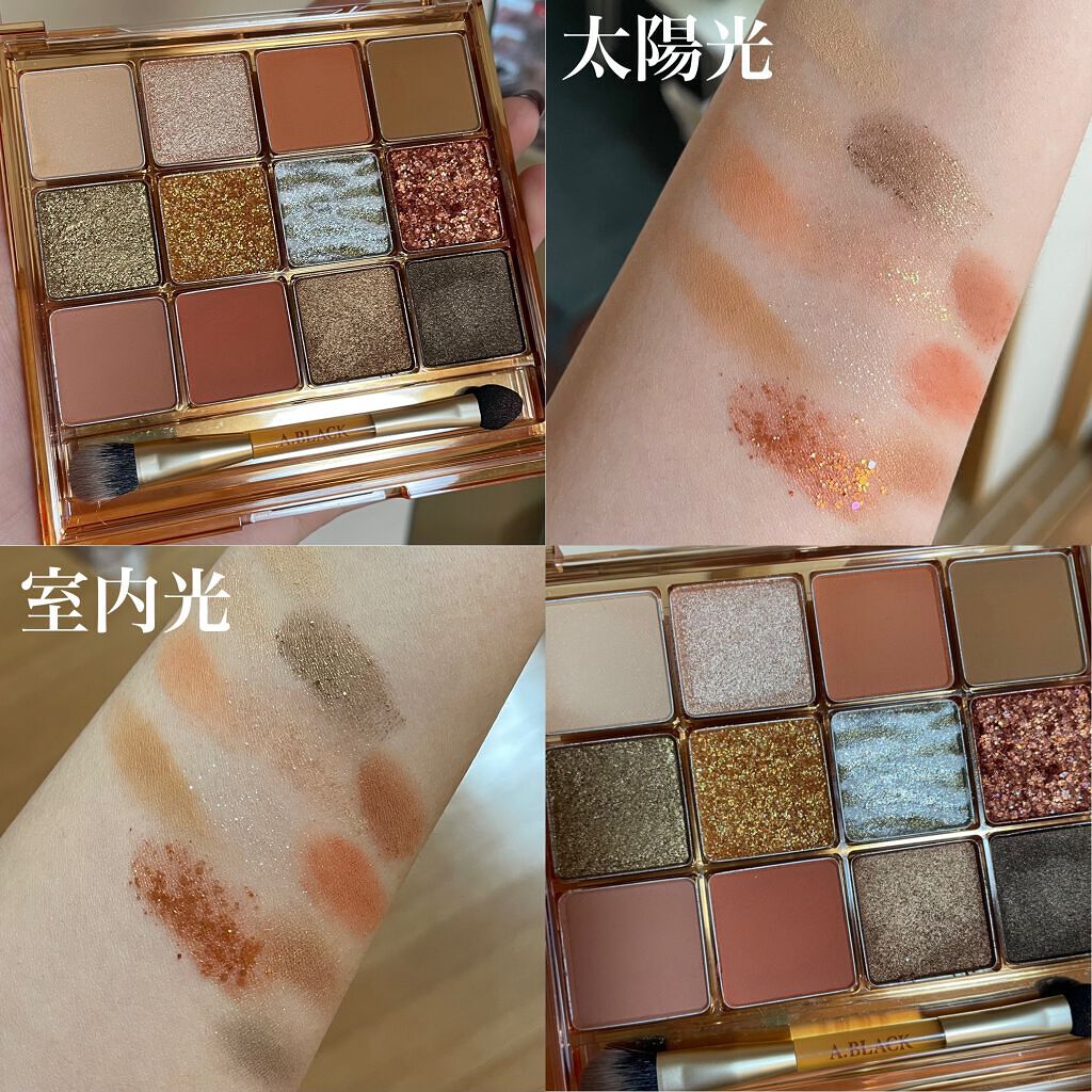 グラムチェンジマルチパレット/A.BLACK/マルチパレットを使ったクチコミ（2枚目）