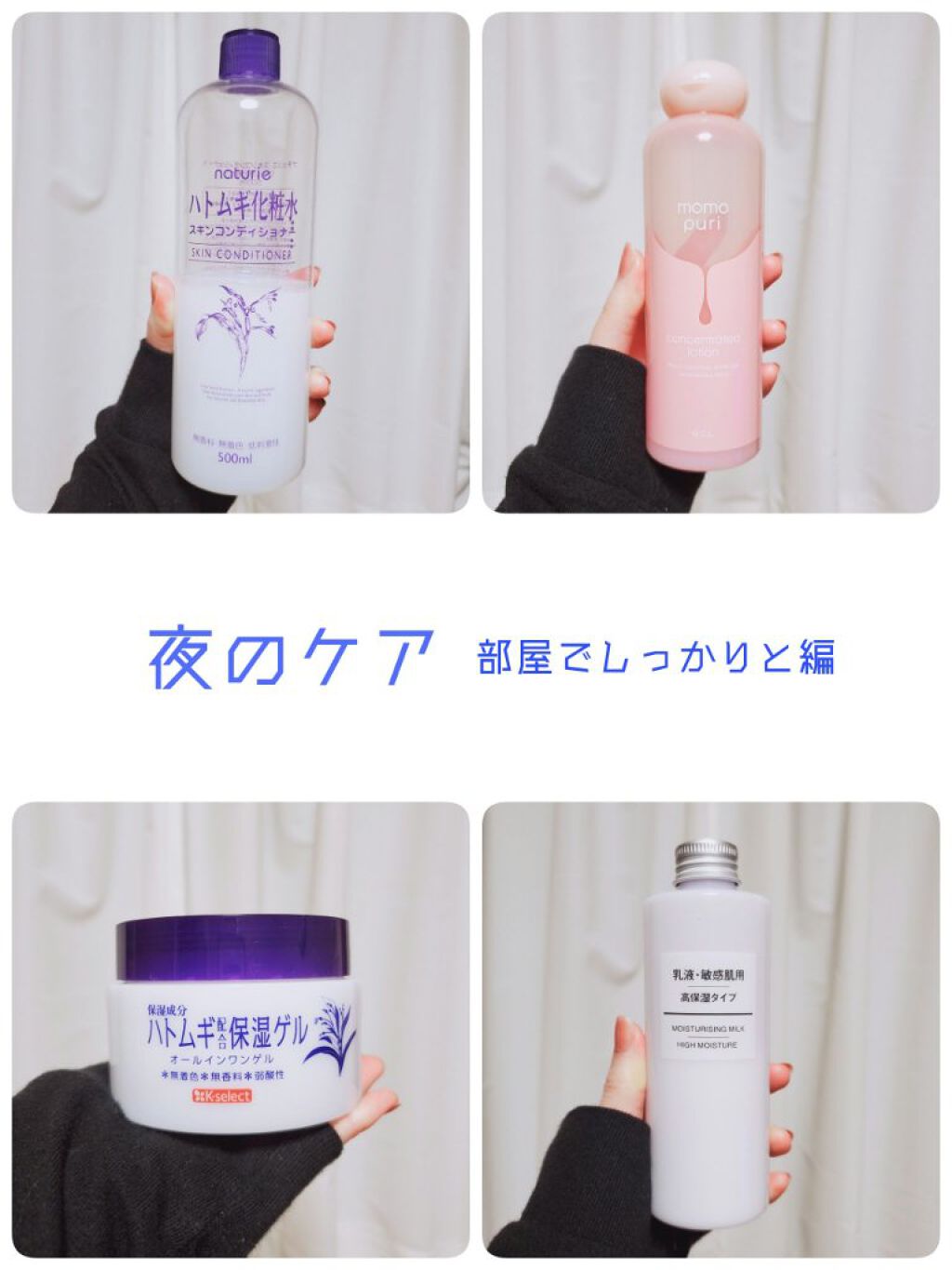 ハトムギ化粧水(ナチュリエ スキンコンディショナー R )/ナチュリエ/化粧水を使ったクチコミ(6枚目)