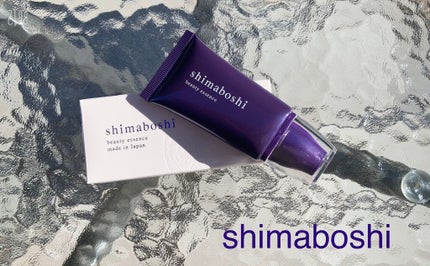 Wエッセンス/shimaboshi/美容液を使ったクチコミ(1枚目)