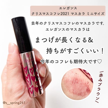 エレガンス アルモニーアイズ/Elégance/アイシャドウパレットを使ったクチコミ(5枚目)