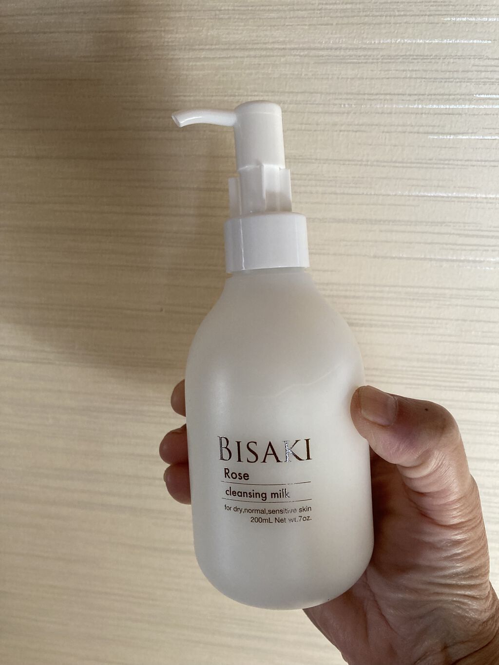 クレンジング・ミルク/BISAKI/ミルククレンジングを使ったクチコミ（1枚目）