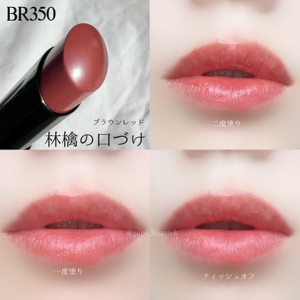 ネンマクフェイク ルージュ/Visée/口紅を使ったクチコミ(8枚目)