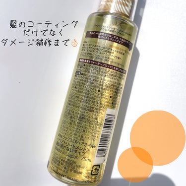 スーパーリッチシャイン ダメージリペア とろとろ補修ヘアオイル/LUX/ヘアオイルを使ったクチコミ（2枚目）