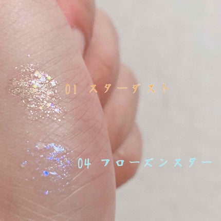 リキッド グリッター シャドウ/rom&nd/グリッターを使ったクチコミ(2枚目)