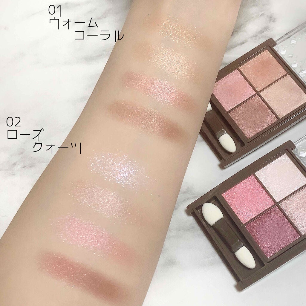 ニュアンスオンアイシャドウ/CEZANNE/アイシャドウパレットを使ったクチコミ(2枚目)