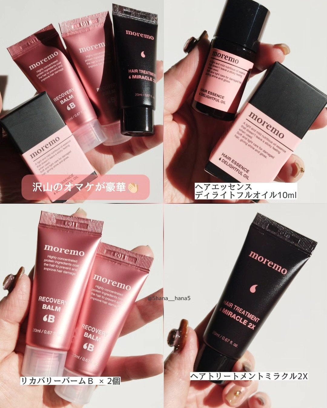 リペアシャンプーR/moremo/市販シャンプーを使ったクチコミ(4枚目)