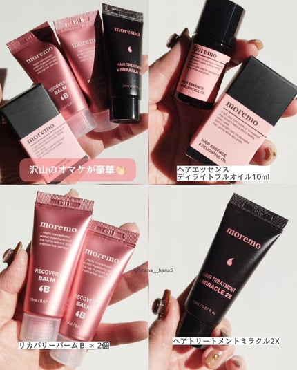 リペアシャンプーR/moremo/市販シャンプーを使ったクチコミ(4枚目)