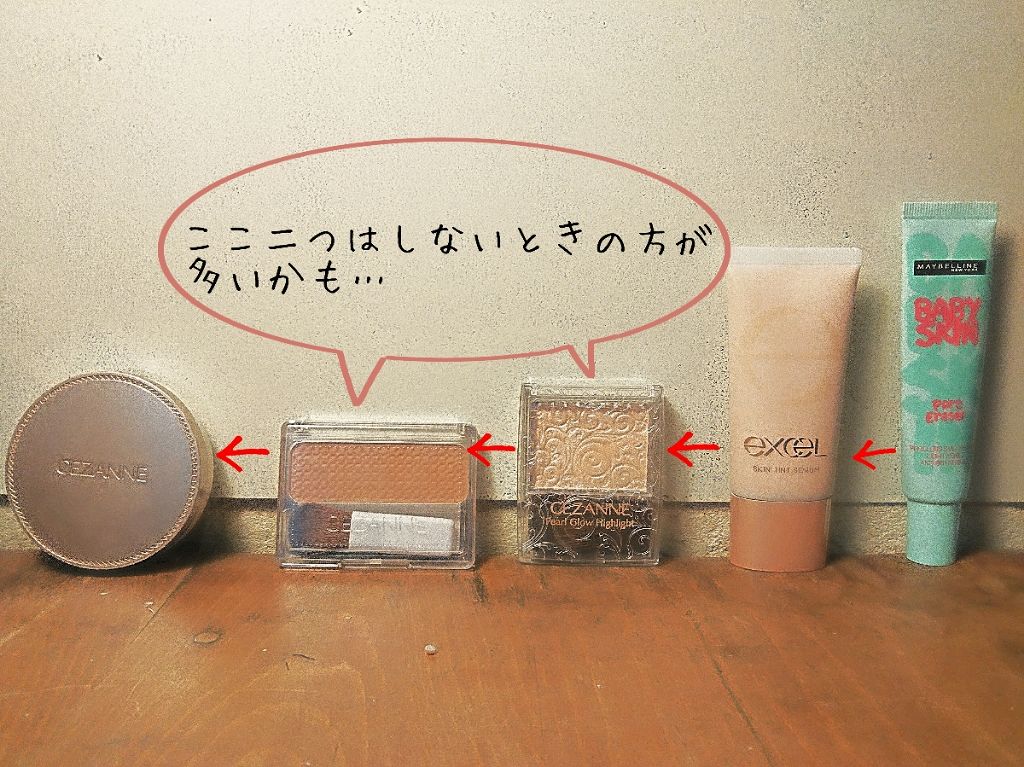 フェース コントロール カラー/CEZANNE/プレストパウダーを使ったクチコミ(2枚目)