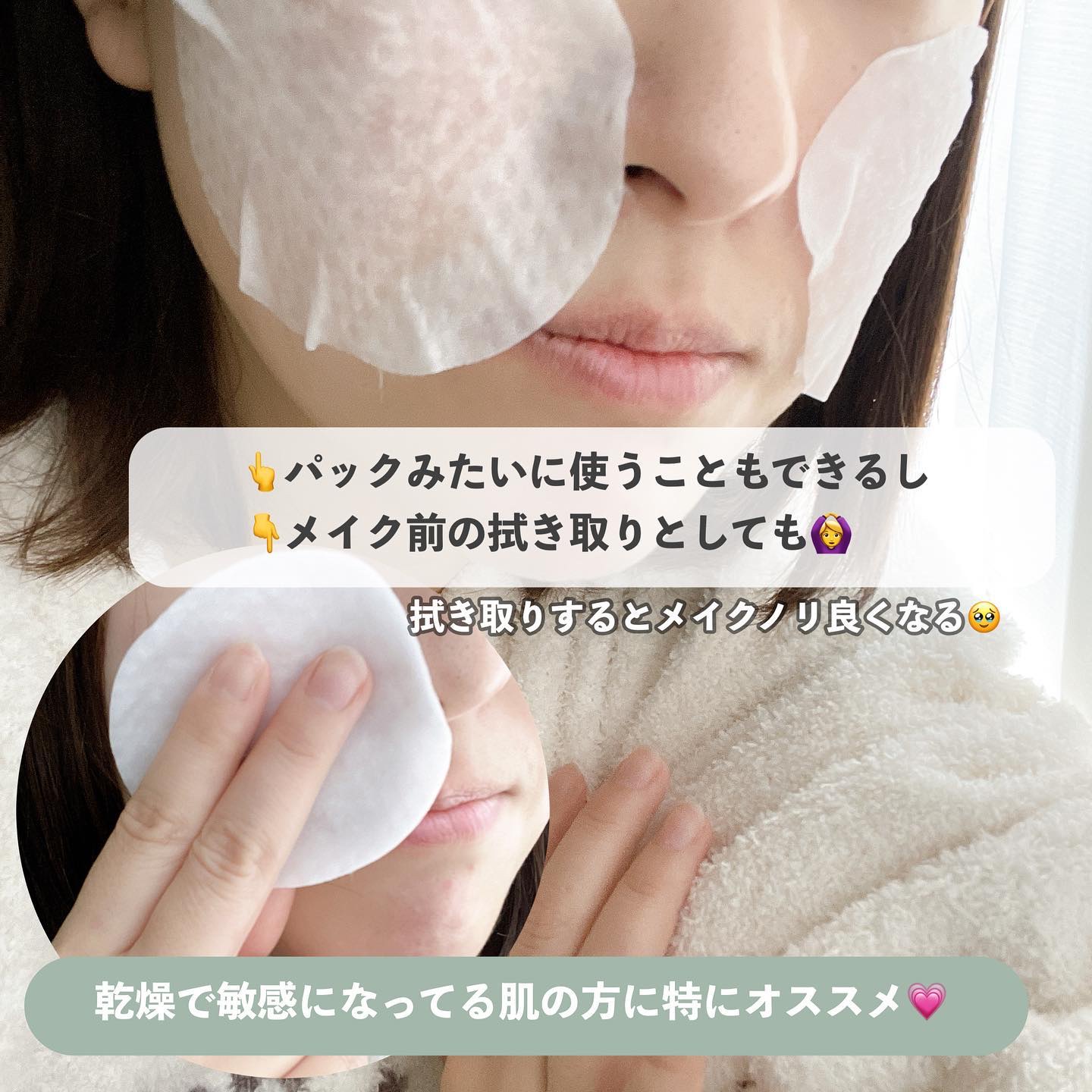 キャロットカロテン カーミングウォーターパッド/SKINFOOD/トナーパッドを使ったクチコミ（3枚目）