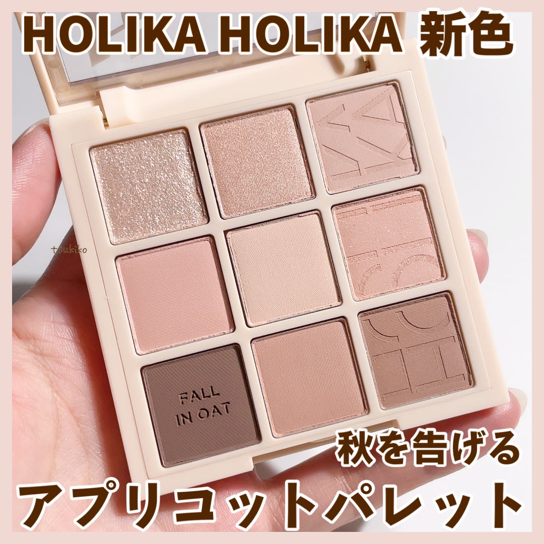 マイフェイブムードアイパレット 9カラー/HOLIKA HOLIKA/アイシャドウパレットを使ったクチコミ(1枚目)