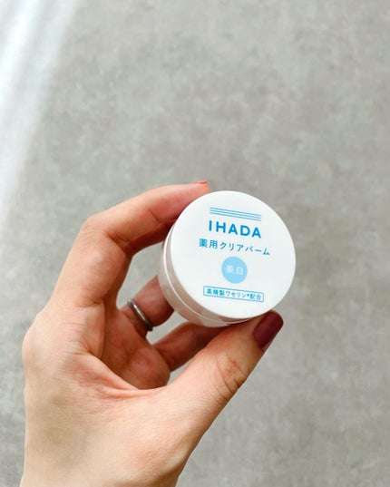イハダ 薬用クリアバーム/IHADA/フェイスバームを使ったクチコミ(3枚目)