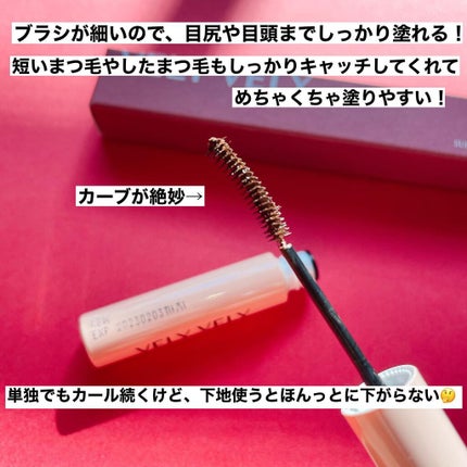 スーパースリムマスカラ/VELY VELY/マスカラを使ったクチコミ(3枚目)