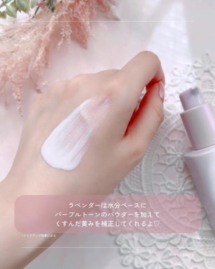マスクフィットトーンアップエッセンス/TIRTIR(ティルティル)/化粧下地を使ったクチコミ(3枚目)