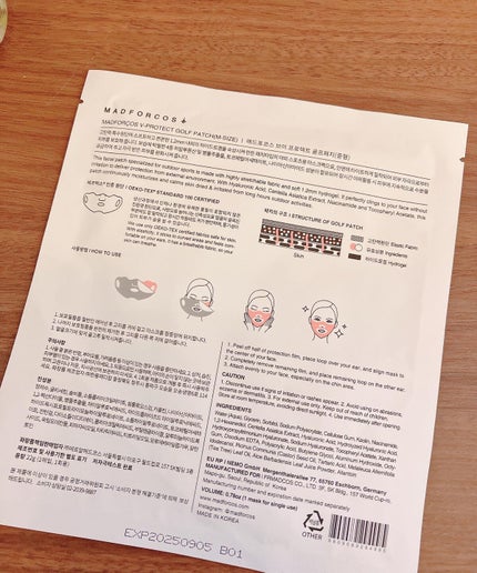 V-プロテクトゴルフパッチ(S/M/L)/MADFORCOS/その他スキンケアグッズを使ったクチコミ(2枚目)