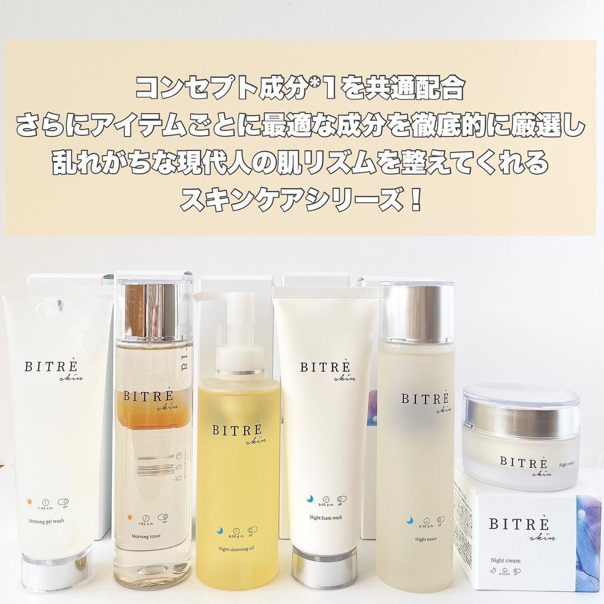 ナイトフォームウォッシュ /ビトレスキン/洗顔フォームを使ったクチコミ（2枚目）