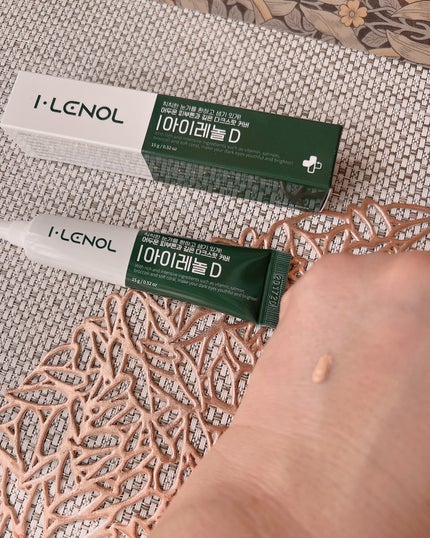 アイレノール クマクリーム/IRENOL/アイケア・アイクリームを使ったクチコミ(5枚目)