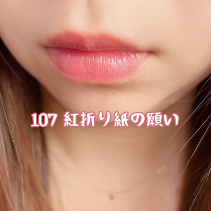 ケイト リップモンスター/KATE/口紅を使ったクチコミ(3枚目)