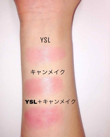 ヴォリュプテ ティントインバーム/YVES SAINT LAURENT BEAUTE/口紅を使ったクチコミ(2枚目)