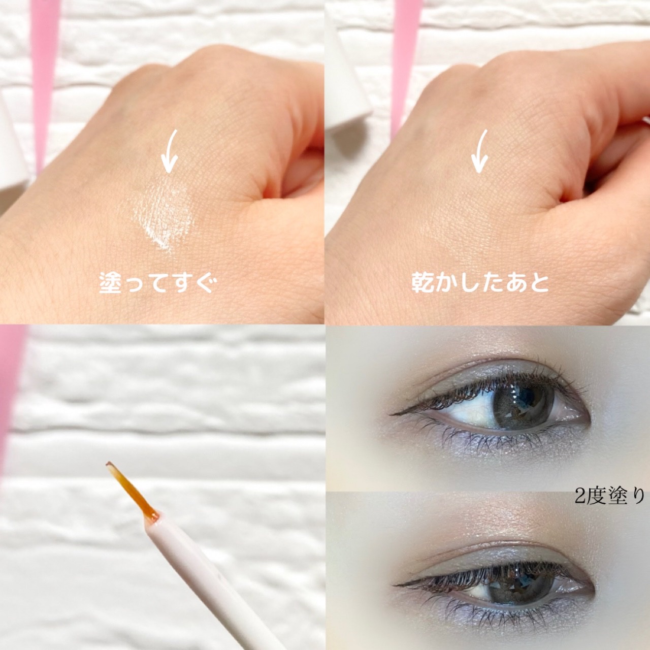 メザイク イージークリア 接着クリアタイプ/メザイク/二重まぶた用アイテムを使ったクチコミ（3枚目）