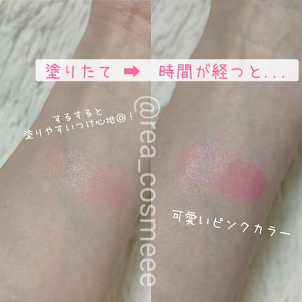 フラワーリップ 日本限定ピンクゴールドモデル/Kailijumei/口紅を使ったクチコミ(4枚目)