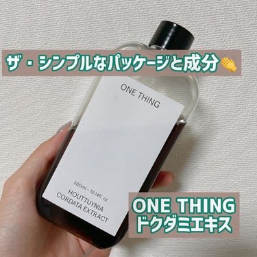 ドクダミ化粧水/ONE THING/化粧水を使ったクチコミ（1枚目）