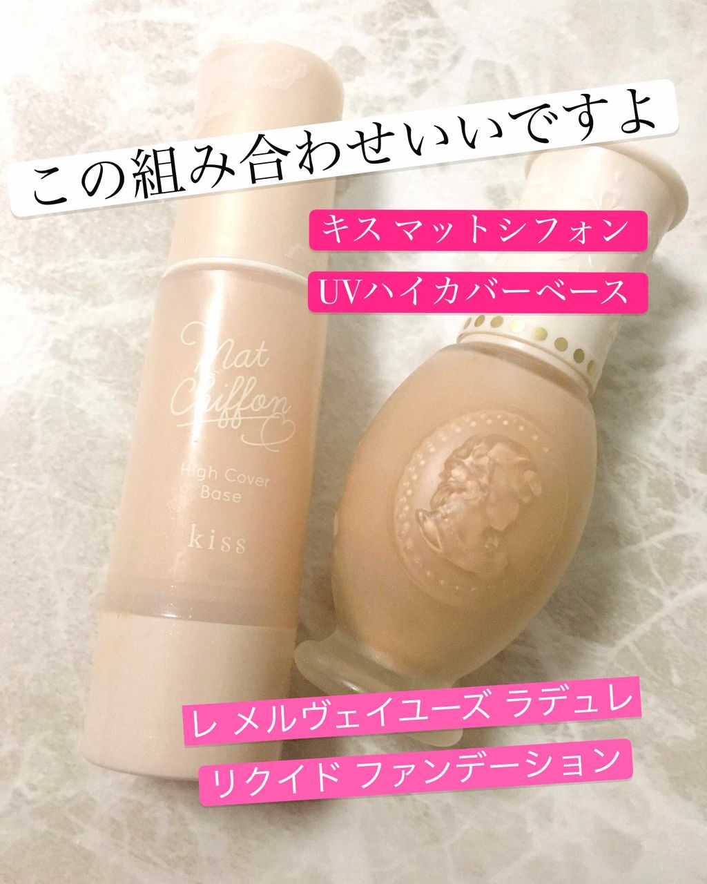 リクイド ファンデーション/レ・メルヴェイユーズ ラデュレ/リキッドファンデーションを使ったクチコミ(1枚目)