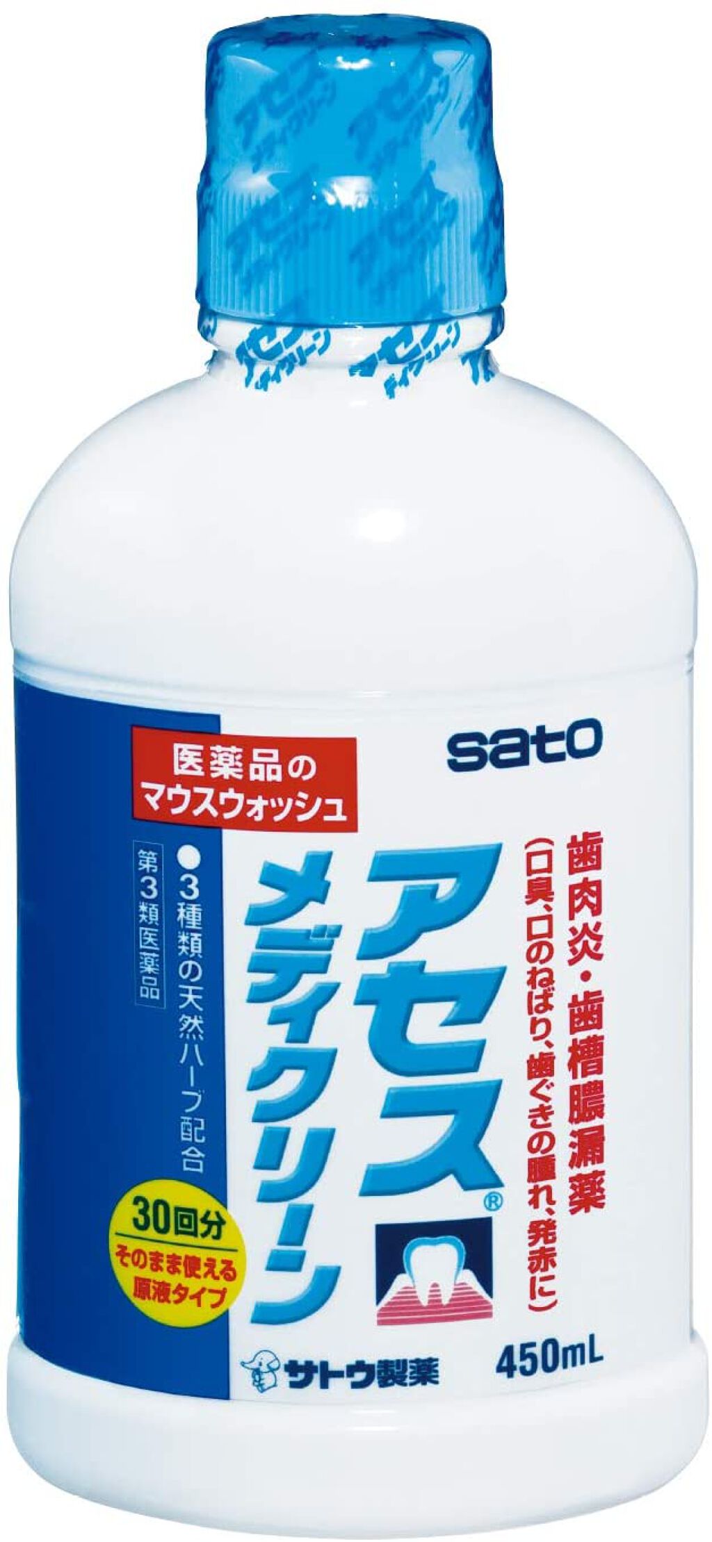 アセスメディクリーン(医薬品) / アセス