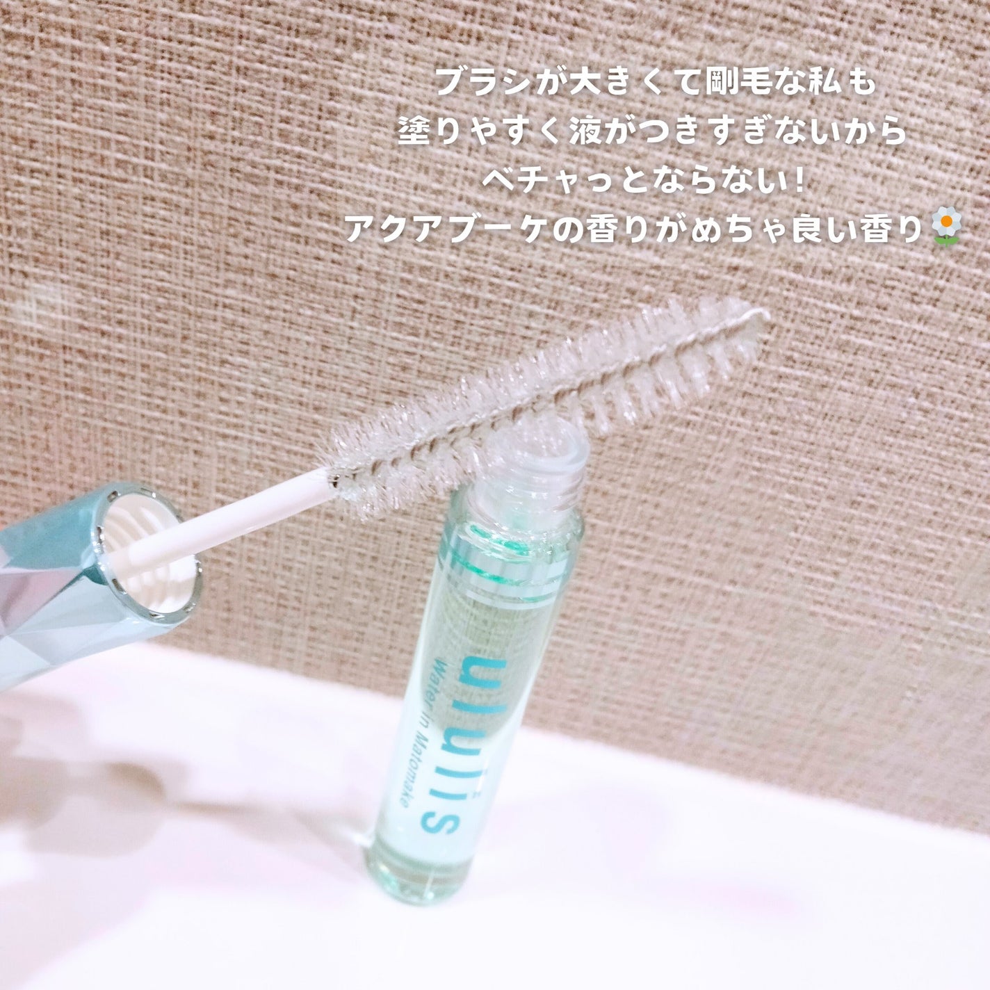 ウォーターインマトメイク ブルー/ululis/プレスタイリング・寝ぐせ直しを使ったクチコミ(3枚目)