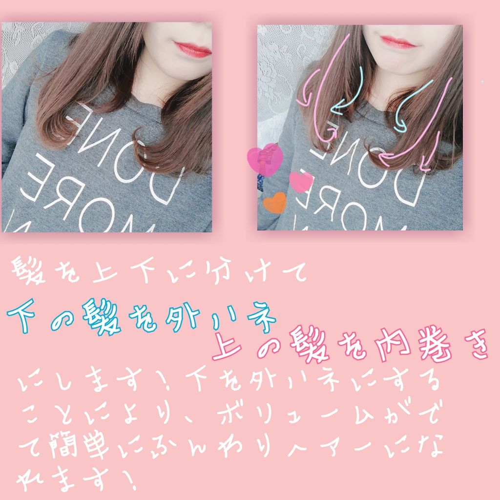 KOIZUMI 2wayカールアイロン 26mm/KOIZUMI/その他ヘアアイロンを使ったクチコミ(2枚目)