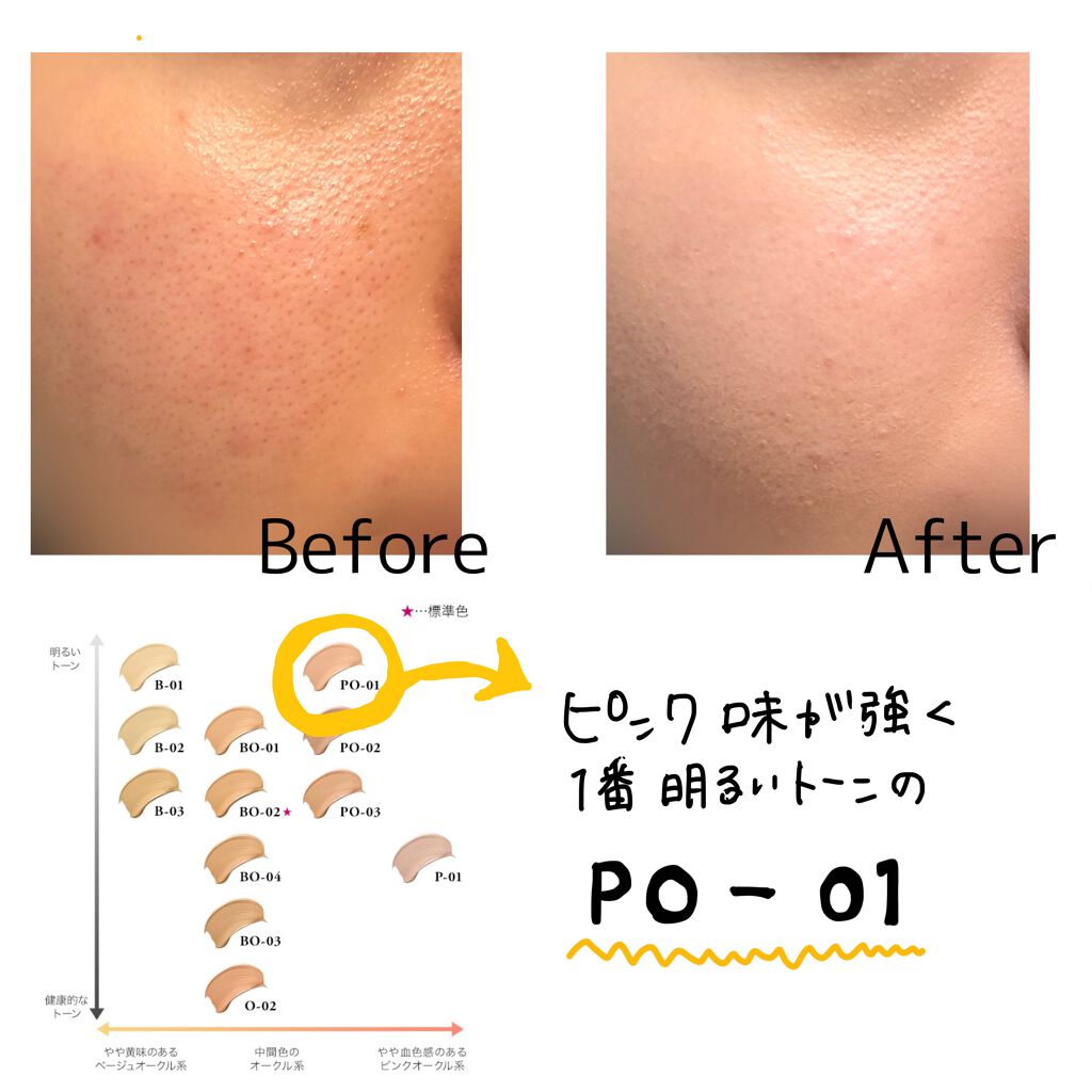 タンイドル ウルトラ ウェア リキッド/LANCOME/リキッドファンデーションを使ったクチコミ（2枚目）