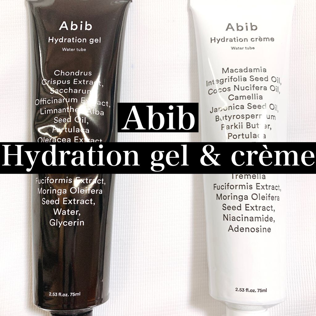 HYDRATION GEL WATER TUBE/Abib /フェイスクリームを使ったクチコミ（1枚目）