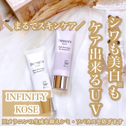 マルチプロテクション デイセラム UV/インフィニティ/日焼け止めクリームを使ったクチコミ(1枚目)