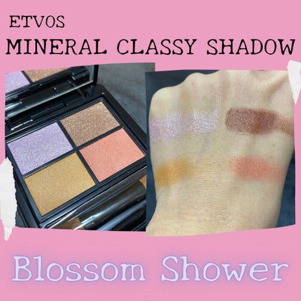 ミネラルアイバーム/エトヴォス/ジェル・クリームアイシャドウを使ったクチコミ(3枚目)