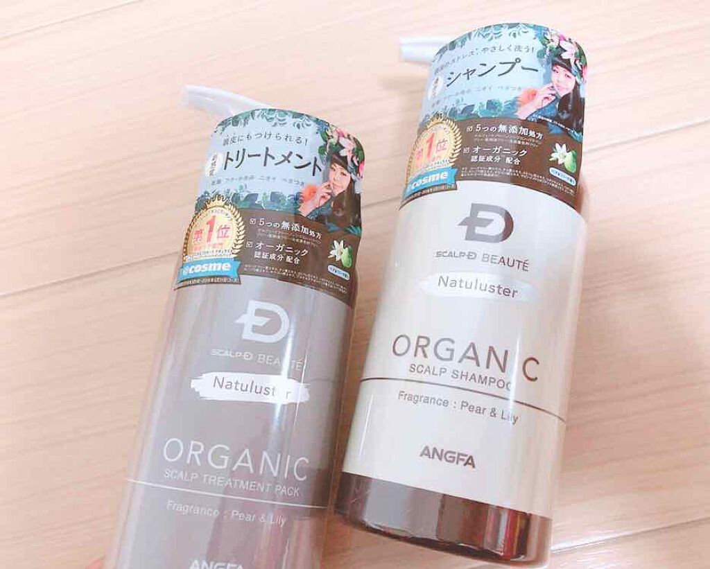 スカルプD ボーテ ナチュラスター スカルプシャンプー／トリートメントパック/アンファー(スカルプD)/シャンプー・コンディショナーを使ったクチコミ（2枚目）
