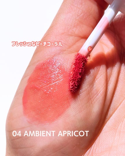 ティルナス サンリットパール ティント/tilnus/リップティントを使ったクチコミ(7枚目)