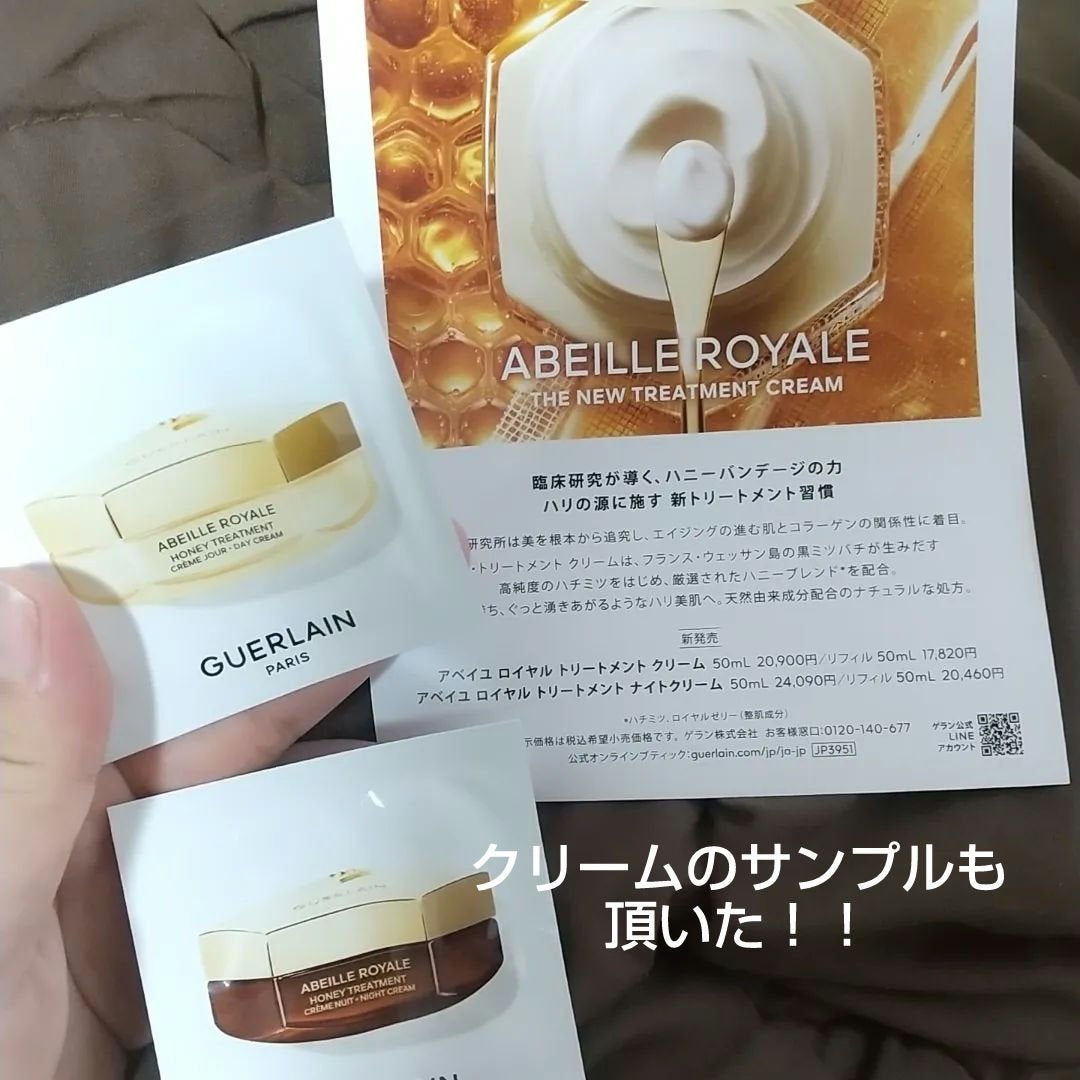 アベイユ ロイヤル アドバンスト ウォータリーオイル/GUERLAIN/美容液を使ったクチコミ(3枚目)