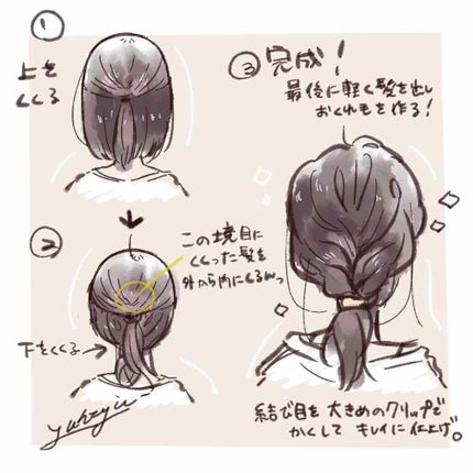 アクセサリー/3COINS/ヘアアクセサリーを使ったクチコミ(2枚目)