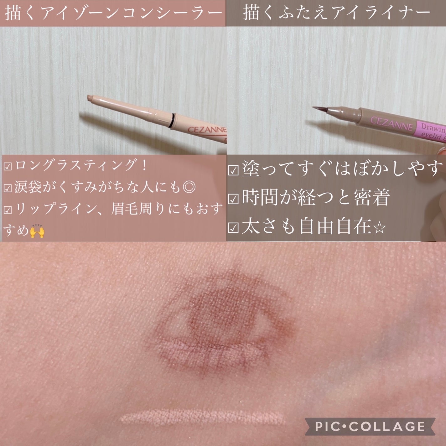 æããµããã¢ã€ã©ã€ããŒ/CEZANNE/ãªãããã¢ã€ã©ã€ããŒã䜿ã£ãã¯ãã³ãïŒ2æç®ïŒ