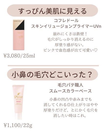 ðºð¬ðµðšðçŸå®¹ã¡ãã£ã¢ on LIPS ãäžå°ã«æ©ããŠãã人éãŸãâ©ã²ãã£ããã®åç²§äžå°ããèŠã€ããâ¡â»..ãïŒ4æç®ïŒ