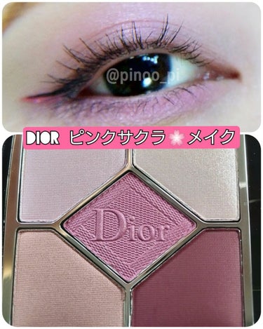 【旧】サンク クルール クチュール/Dior/アイシャドウパレットを使ったクチコミ（1枚目）