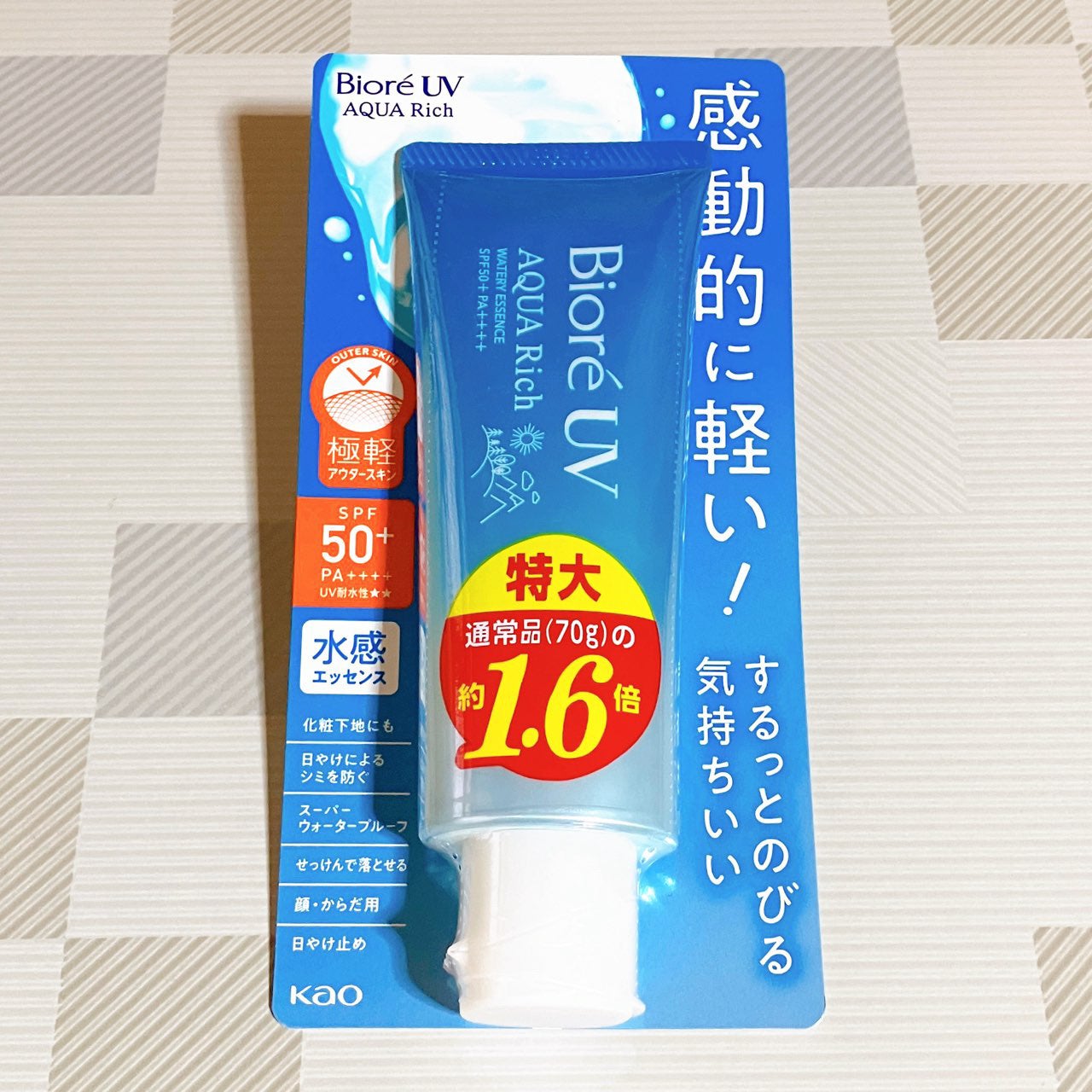 ビオレUV アクアリッチ ウォータリーエッセンス/ビオレ/日焼け止めローションを使ったクチコミ(1枚目)