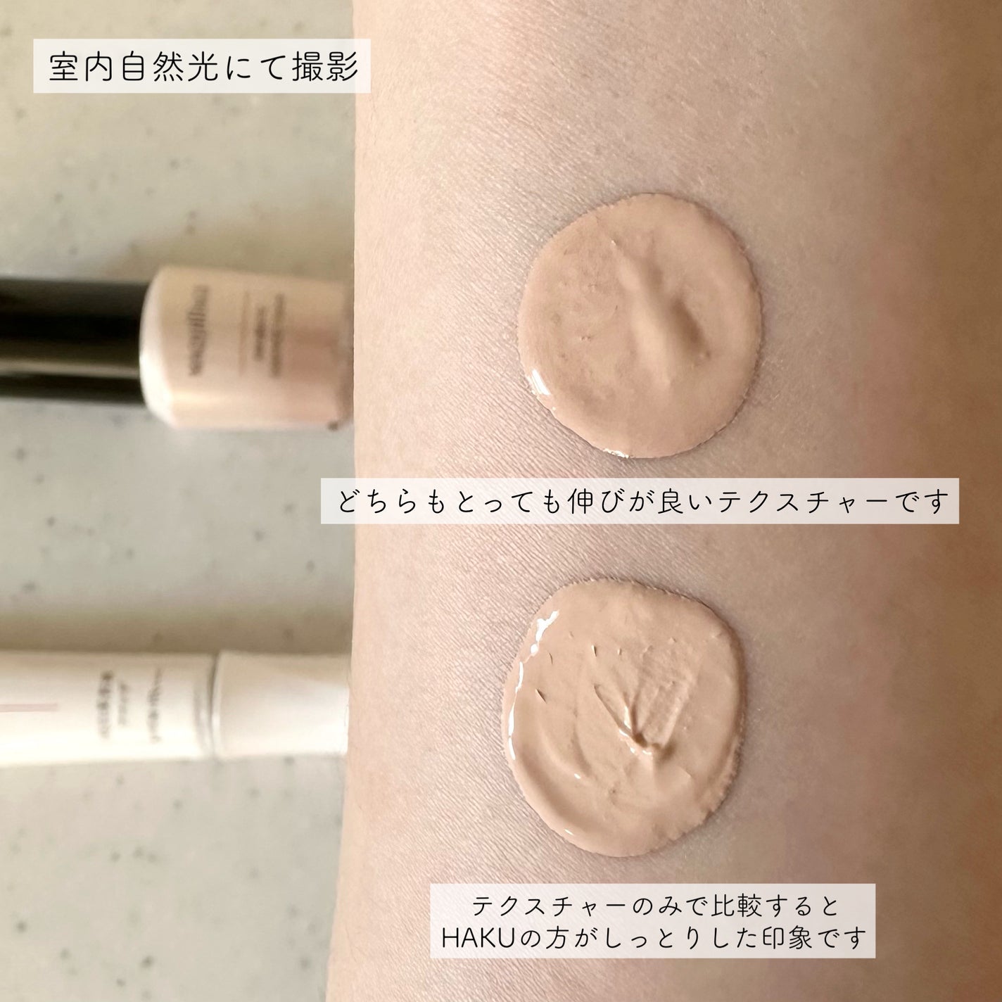 HAKU・マキアージュのファンデーションを使った口コミ HAKU・マキアージュのファンデーションを使った口コミ