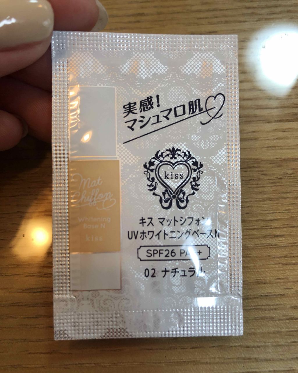 マットシフォン UVホワイトニングベースN/KiSS/化粧下地を使ったクチコミ（1枚目）