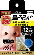 MBG 鼻スカットワックス / TENSTAR