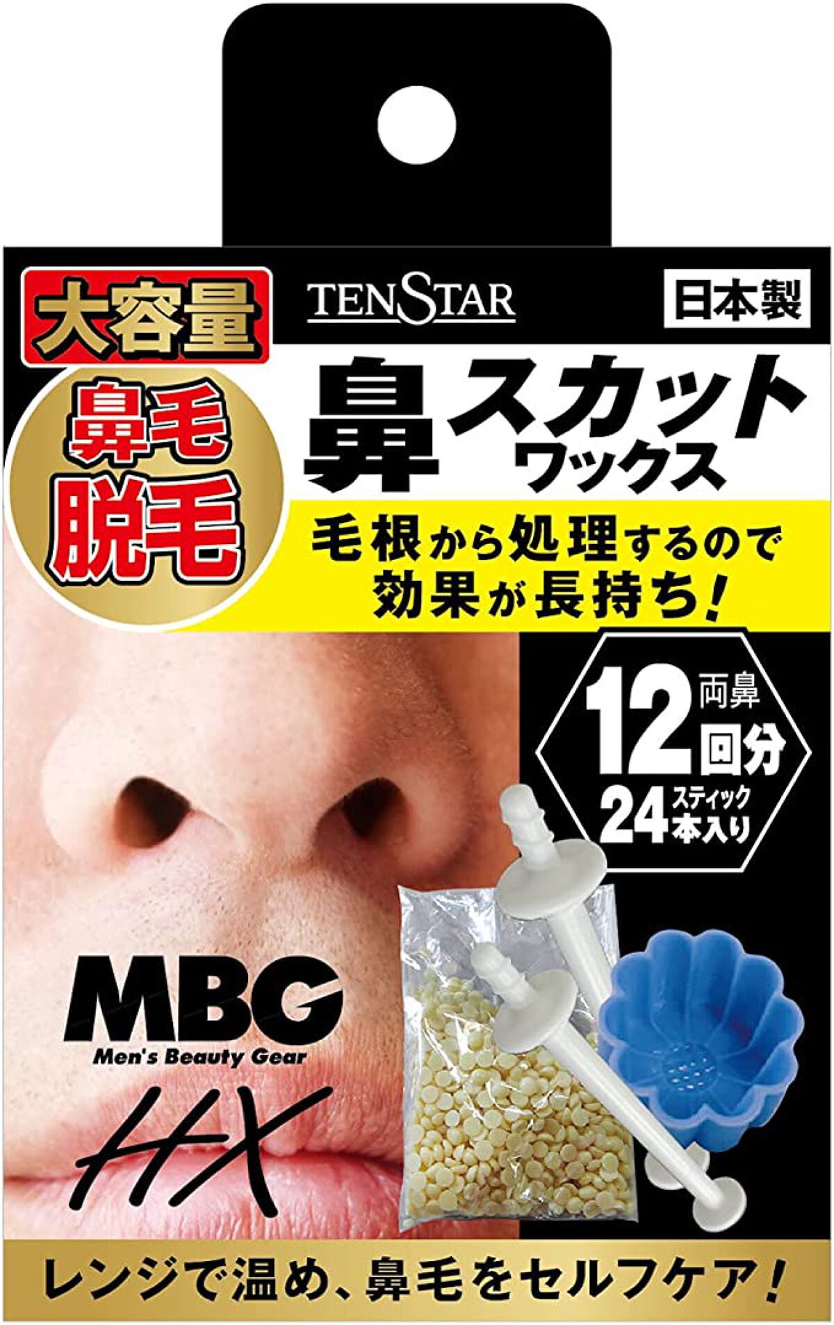 MBG 鼻スカットワックス TENSTAR