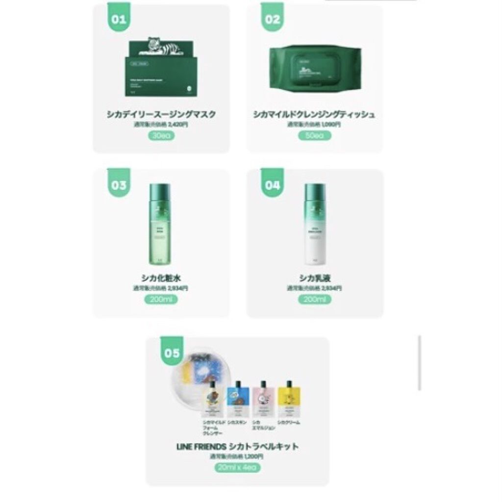 CICA スキン/VT/化粧水を使ったクチコミ（2枚目）