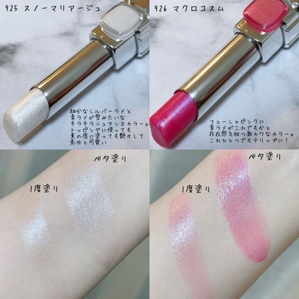 シャインオン/ロレアル パリ/口紅を使ったクチコミ(6枚目)