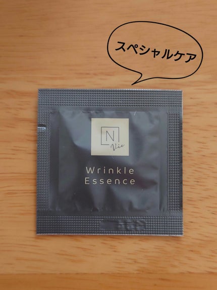 N organic Vie エンリッチリフトクリーム/N organic/フェイスクリームを使ったクチコミ(8枚目)